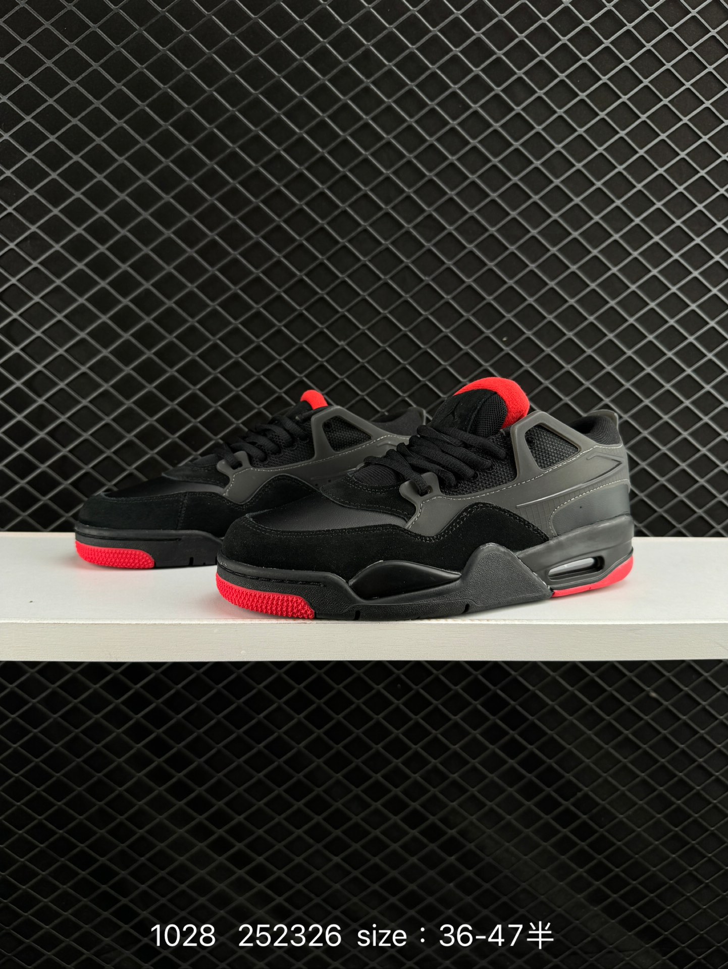 Nike Air Jordan 4 RM